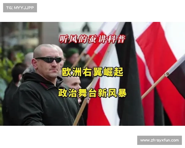 欧洲协会联赛：为新兴俱乐部提供展示实力与崛起的舞台